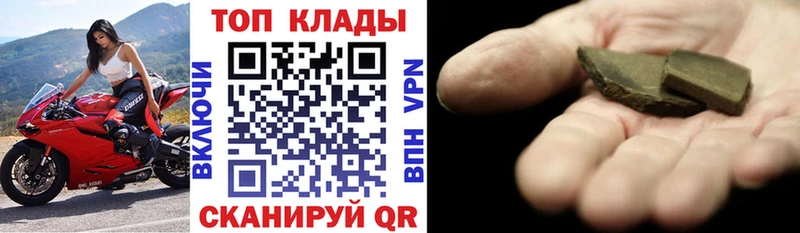 Магазины продажи наркотиков Гусь-Хрустальный Марихуана Cocaine Псилоцибиновые грибы Меф мяу мяу Alpha-PVP