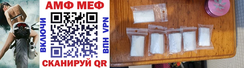 где купить Гусь-Хрустальный Amphetamine Premium