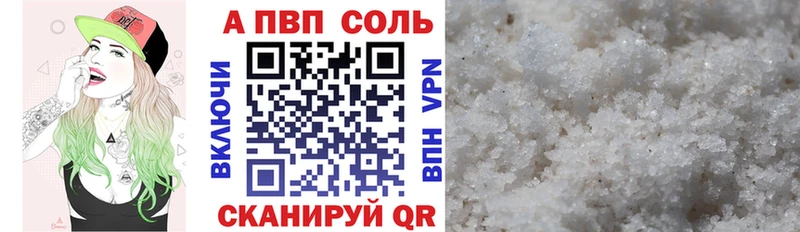купить наркотики сайты  Гусь-Хрустальный  Альфа ПВП СК КРИС 