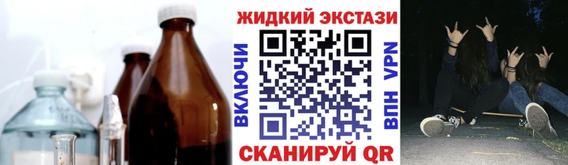 БУТИРАТ бутик  купить   Гусь-Хрустальный 
