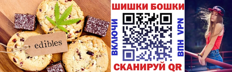 хочу наркоту  Гусь-Хрустальный  Cannafood конопля 