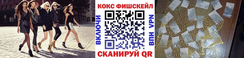 купить закладку  OMG сайт  Кокаин 99%  Гусь-Хрустальный 