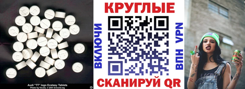 что такое   Гусь-Хрустальный  нарко площадка клад  ЭКСТАЗИ круглые 