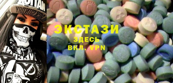 мяу мяу кристалл Абаза