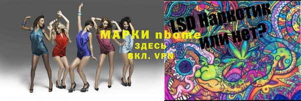 таблы Алексеевка