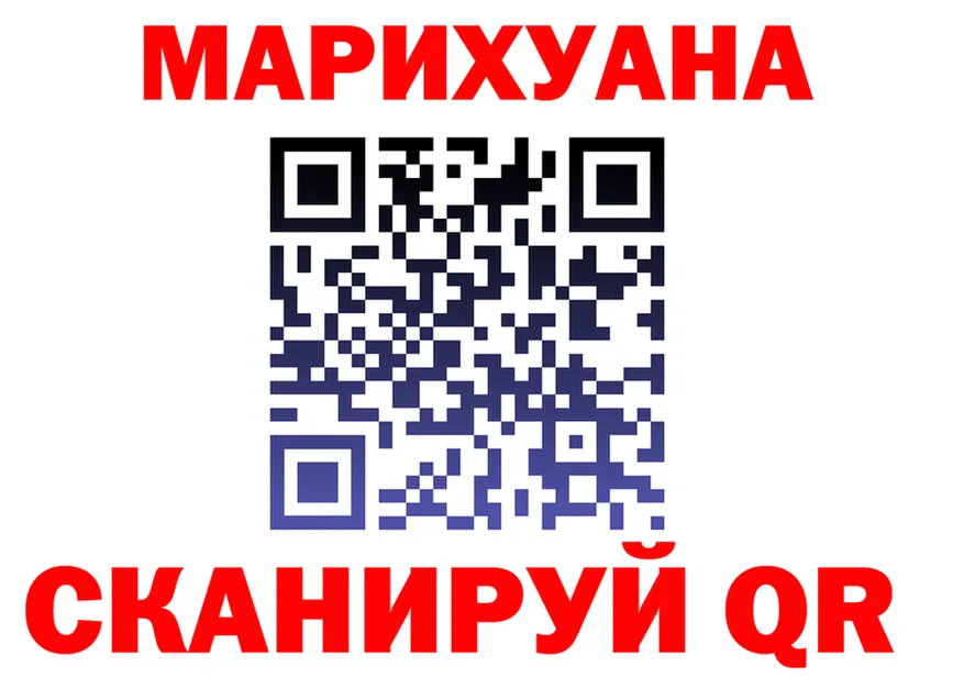 A PVP VHQ зеркало shop гидра Гусь-Хрустальный