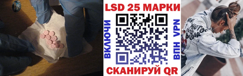 закладки  Гусь-Хрустальный  ЛСД экстази кислота 