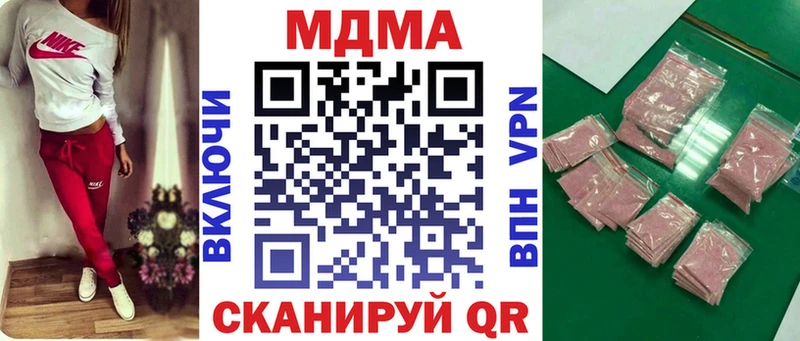 MDMA crystal  omg tor  Гусь-Хрустальный 