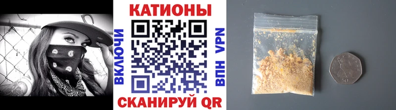 Мефедрон мяу мяу  Гусь-Хрустальный 