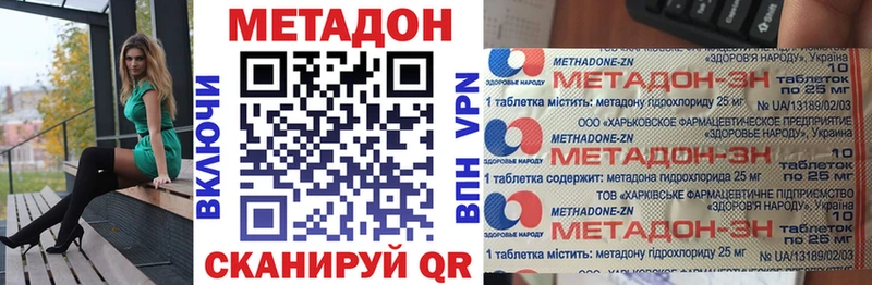 цена   Гусь-Хрустальный  МЕТАДОН кристалл 