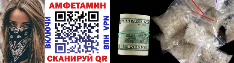 Метамфетамин винт Гусь-Хрустальный