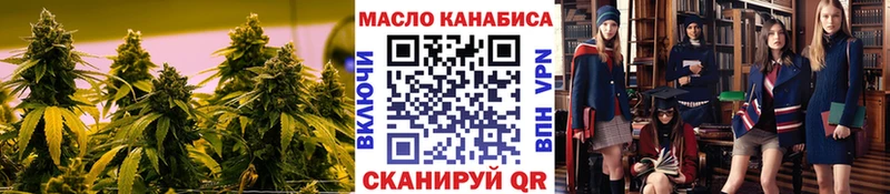 блэк спрут ССЫЛКА  как найти наркотики  Гусь-Хрустальный  ТГК гашишное масло 